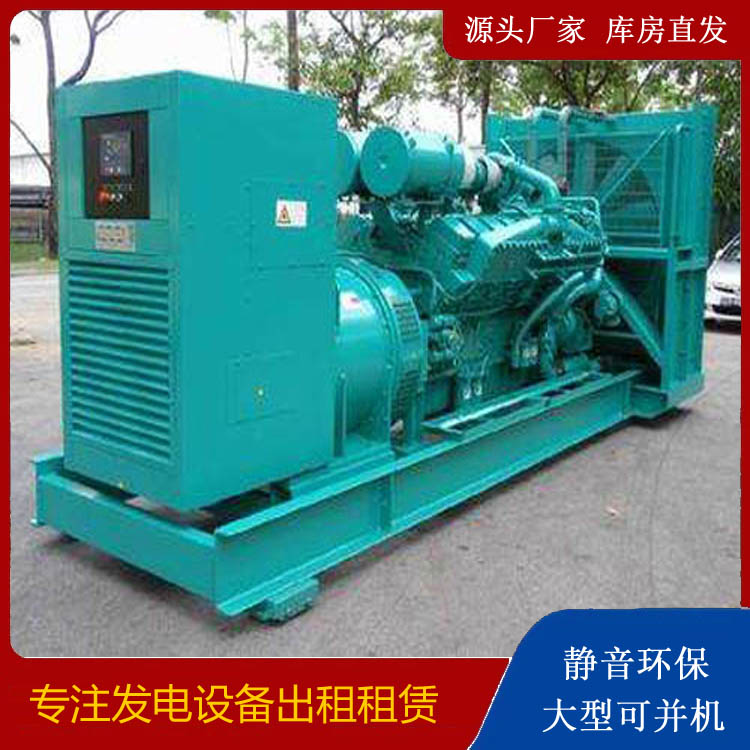 南丹发电车租赁