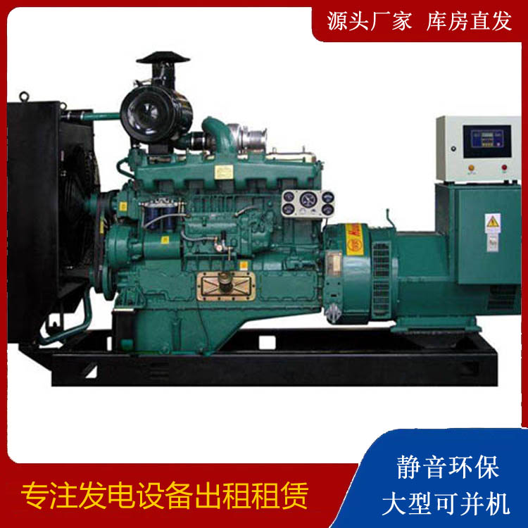 南丹静音发电机出租
