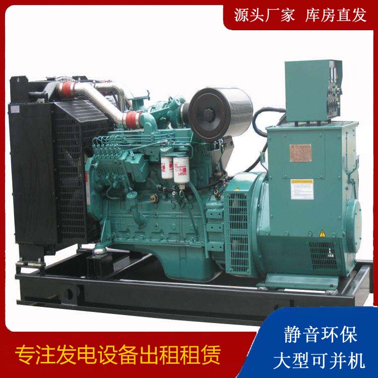 南丹出租发电机教您康明斯发电机怎样开启