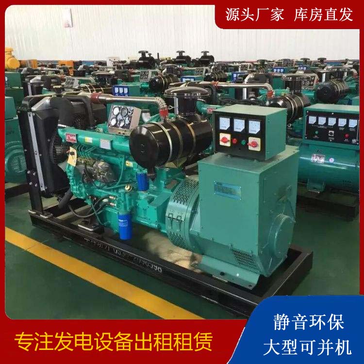 南丹租赁发电机的原理是什么