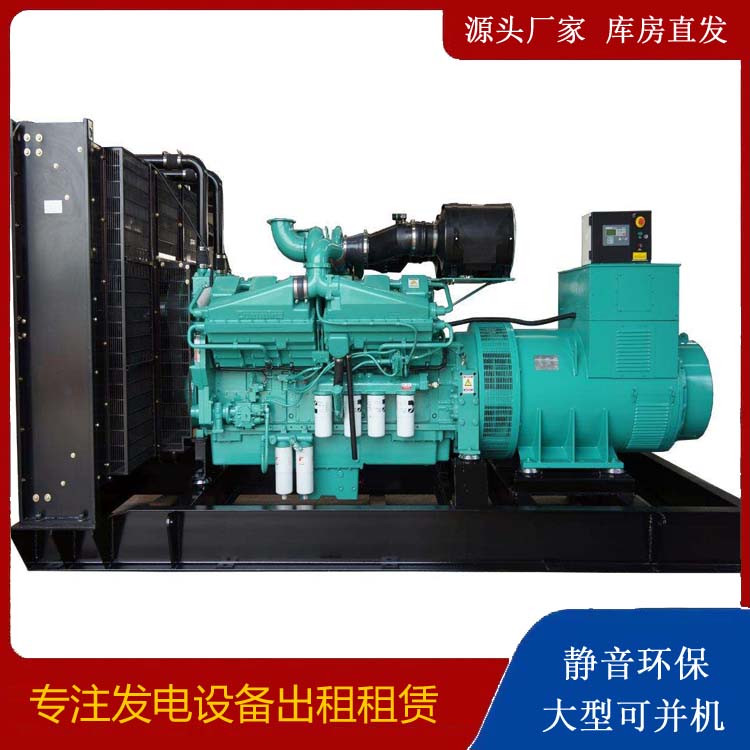 南丹租赁发电机 柴油发电机组备件的清洗方法