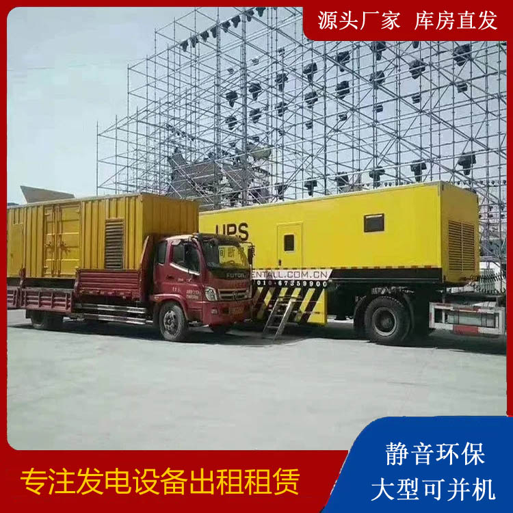 南丹有哪些常见的发电机组输出电压类型？